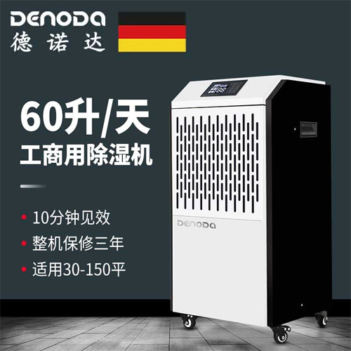 DENODA���Z�_(d��)����C(j��)